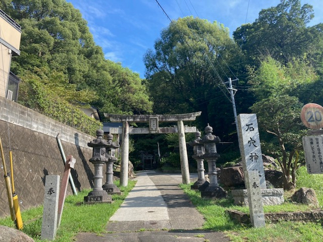 太宰府『石穴稲荷神社』