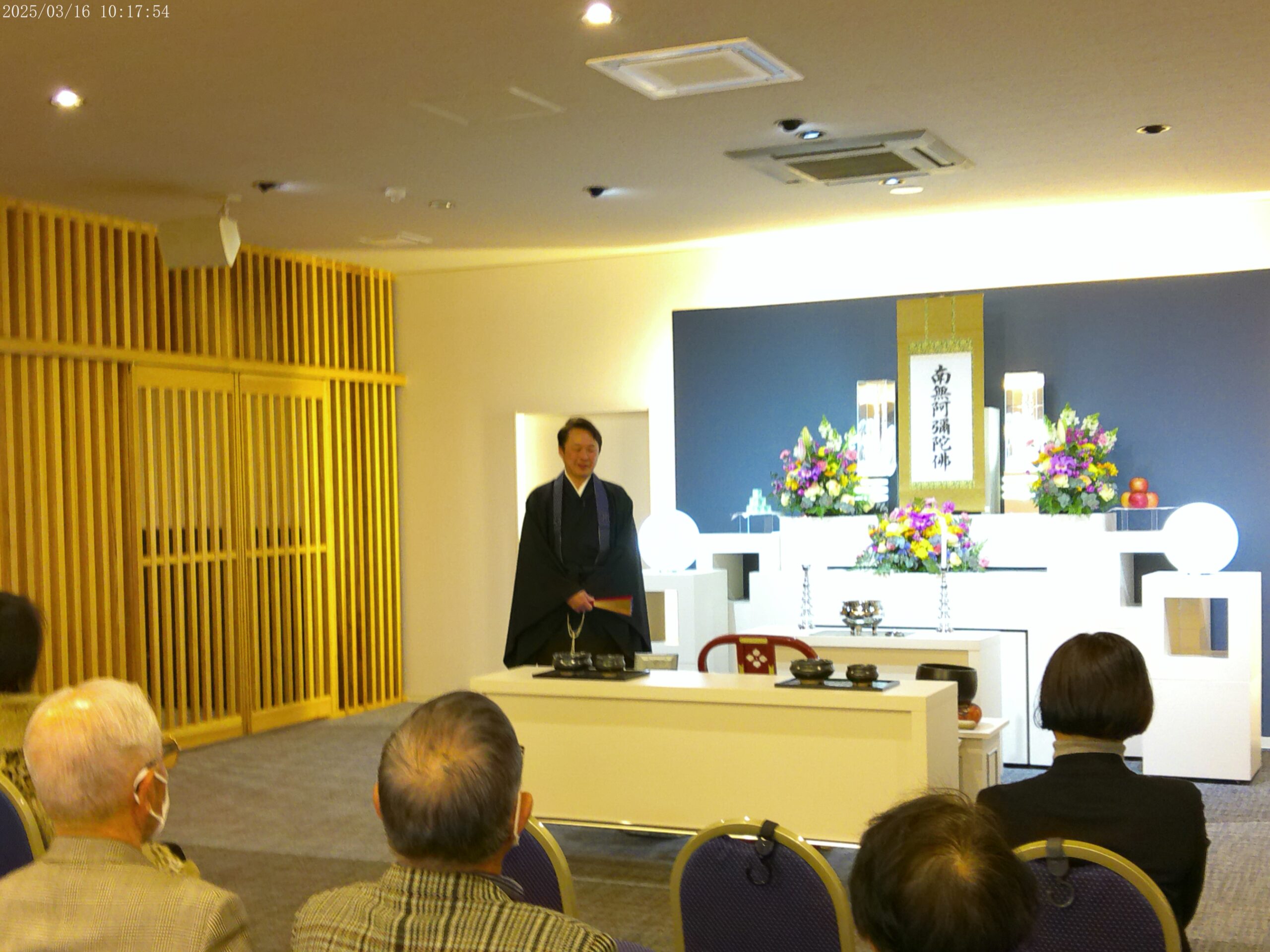 ３月『山水社カフェ』春のお彼岸法話会