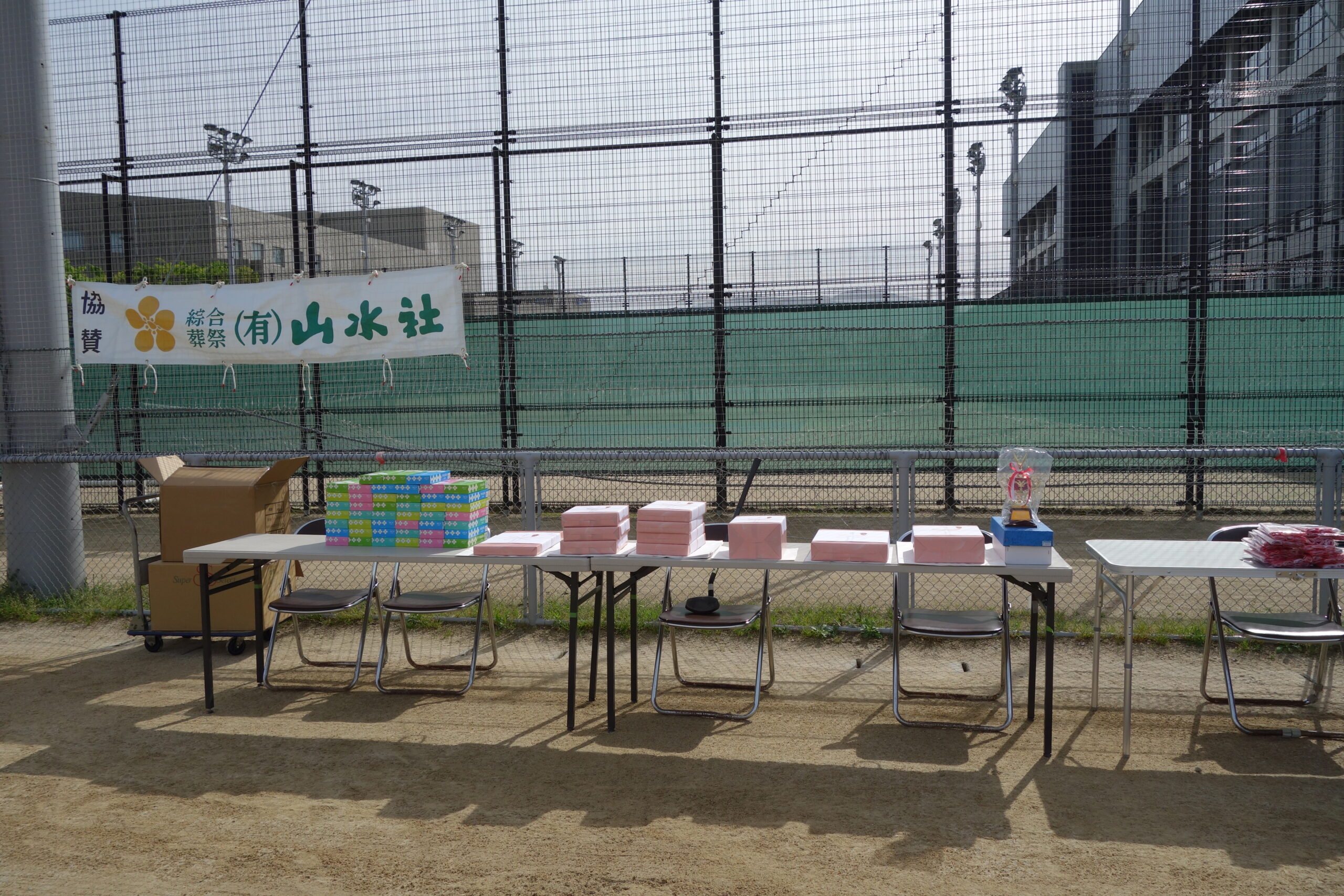令和８年『花見月杯兼山水社杯』春日市グラウンドゴルフ大会