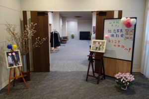 ２月山水社カフェイベント『記念写真撮影会』