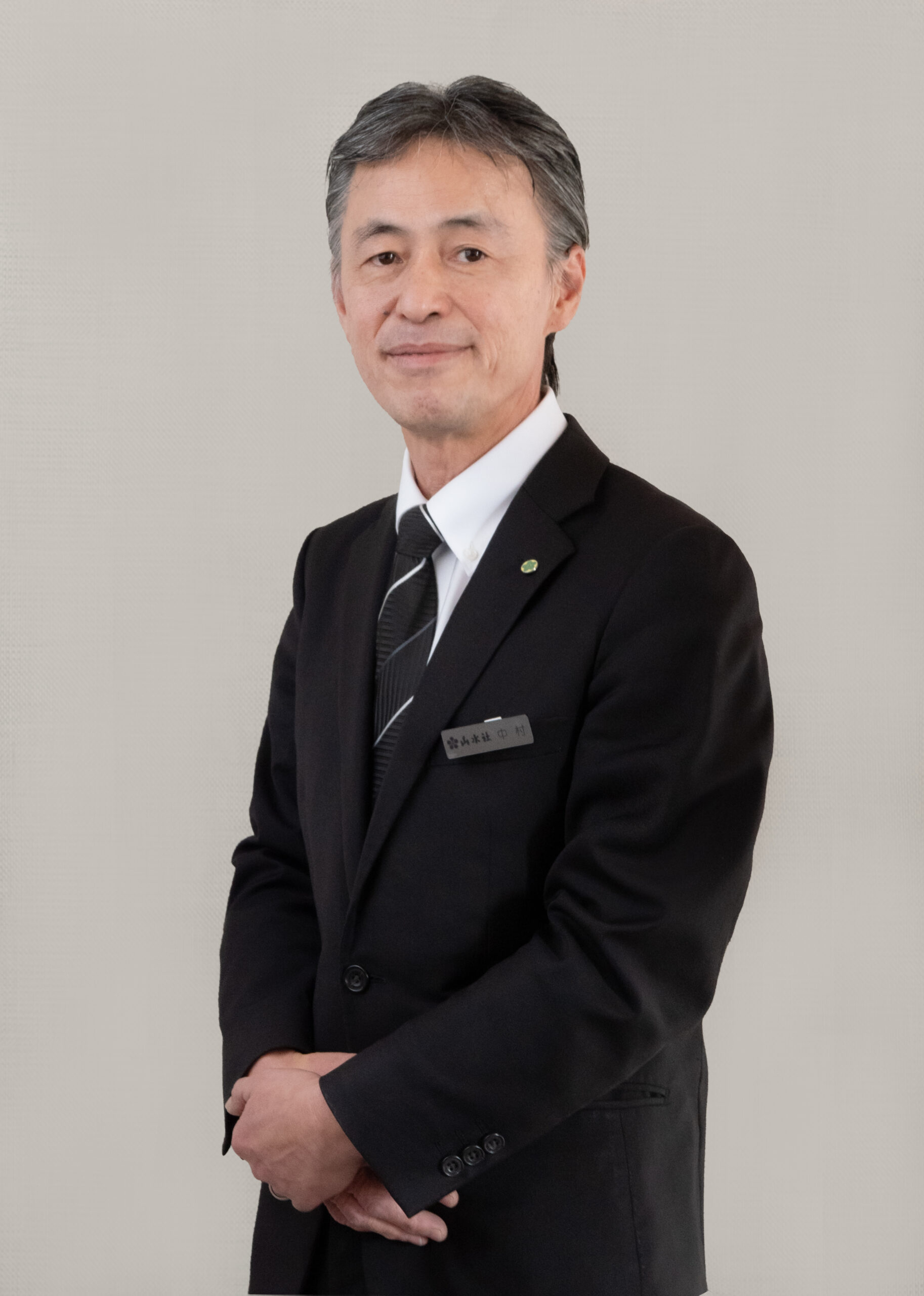 スタッフ 中村 幸彦